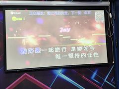 -相遇轰趴·桌游·团建·KTV(苏州街旗舰店)