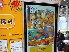 -麦当劳(北苑秋实路店)