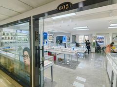 -潘多拉眼镜·蔡司依视路明月(潘家园店)