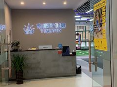 -AK健身普拉提拉伸私教馆(中八店)