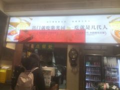 -紫光园(创始店)