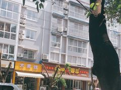 -南湖周冒菜(南湖总店)