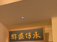 -良米山·云南野生菌过桥米线(上海首店)