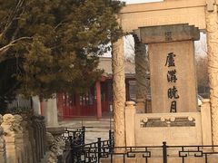 -卢沟桥文化旅游区