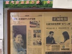 -昌盛德徐州老菜馆