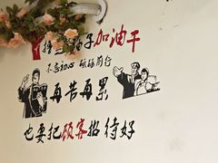 -李老哈·东北菜(宋园路店)