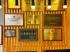 -老白清真烧烤(锦州旗舰店)