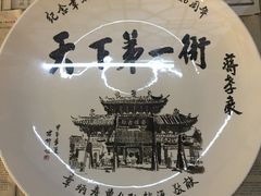 -南阳府衙