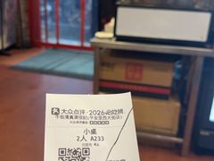 -牛街清真满恒記(平安里西大街店)