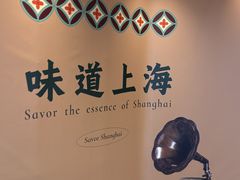 -丰盛里