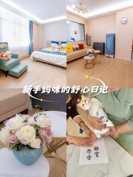 -安悦贝月子中心