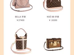-LV路易威登(万象城店)