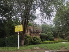 -前关湿地公园