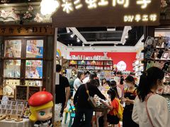 -时尚天河商业广场