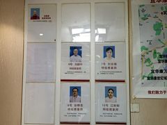 -宜华康盲人按摩(中关村店)