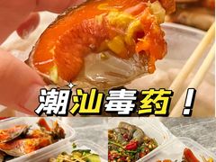 -圆蛋酒料•生腌(开元路店)