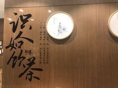 -拾叁茶(罗汉巷店)