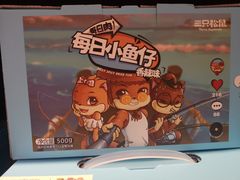-三只松鼠(世欧广场店)