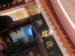 门面-点都德(千灯湖环宇城店)