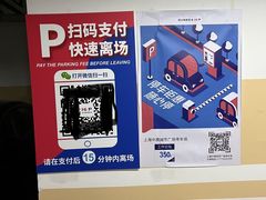 -中原城市广场-停车场