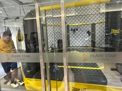 -FLARE STAR FITNESS(复地活力城店)