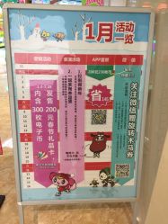 -Mollyfantasy莫莉幻想(重庆袁家岗喜盈门范城店)