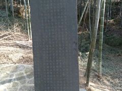 -敬亭山风景名胜区