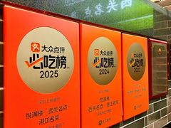 -悦满楼·西关名点·湛江名菜(航空综合大厦店)