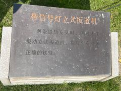 -清真双宝红油牛系列