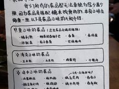 -mamalao老挝烤肉糯米饭