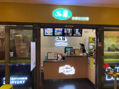 门面-50岚(太平洋森活天地店)