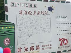 -曲阜师范大学(曲阜校区)