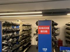 -世界之窗阿尔卑斯冰雪世界