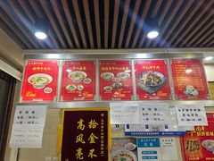 -马子禄牛肉面(金宝街店)