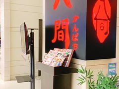-八间(合生汇店)
