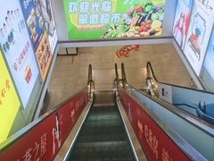 -翠微家园超市(甘家口店)