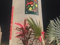 -NAYA·亚洲泰菜(欢乐港湾店)