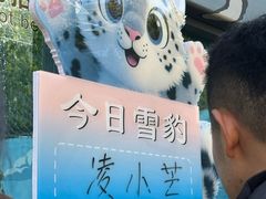 -青藏高原野生动物园