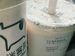 -迷客夏Milksha(无锡苏宁店)
