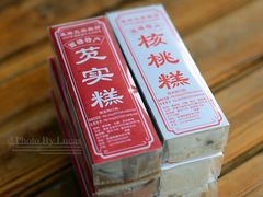 芡实糕-森林芡实糕坊