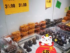 -幸福蛋糕坊(金顶街店)