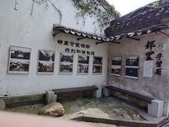 -绍兴书圣故里景区