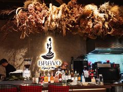 -BRAVO·布瓦屋西餐