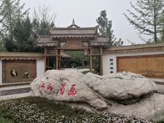 -武清南湖绿博园