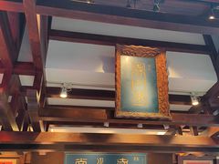 -春水堂人文茶馆(台中四维店)