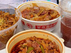 -紫燕百味鸡(宝带路店)