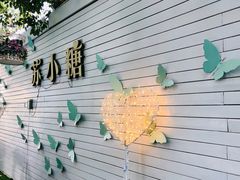 门面-苏小糖(鼓浪屿三丘田花园店)