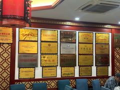 -邢家锅贴老店·非遗·开封菜(金明广场店)