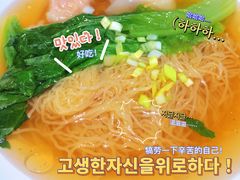 -千日贺茶餐厅(高新万达店)