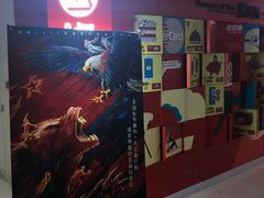 -金逸影城(大悦城IMAX激光店)